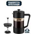 Engithalat French Press 300 Ml  Piazzetta Büyülü Karışım