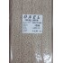 Dantel Polyester Sanal Tül Bant Cappucino 14,30 Metre En 6 cm ON-1538-C