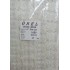 Dantel Polyester Güpür Bant Krem 15 Metre En 6 cm ON-1650-KR