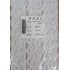 Dantel Polyester Sanal Tül Bant Beyaz 14,50 Metre En 6 cm ON-1517-B