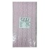 Dantel Polyester Sanal Tül Bant Açık Pembe 15 Metre En 3 cm ON-1518-AP