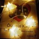 Metal Örgülü Çam Ağacı Şeklinde Günışığı Şerit Led Işık Zinciri Metal Örgülü Çam Ağacı Şeklinde Günışığı Şerit Led Işık Zinciri