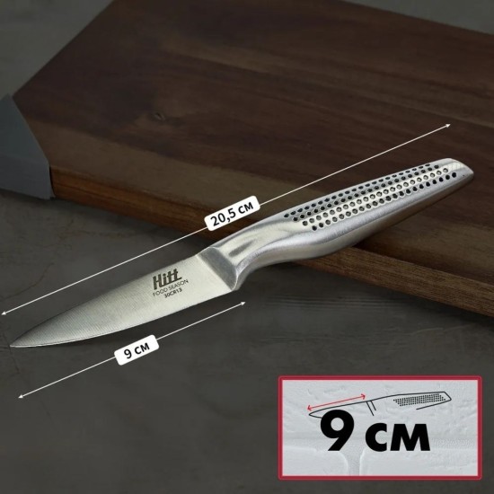 9 cm Paslanmaz Çelik Ultra Keskin Mutfak Şef Bıçağı 9 cm Paslanmaz Çelik Ultra Keskin Mutfak Şef Bıçağı
